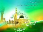 میلادبا سعادت پیامبر اکرم (ص) و  امام جعفرصادق(ع) مبارک باد 2