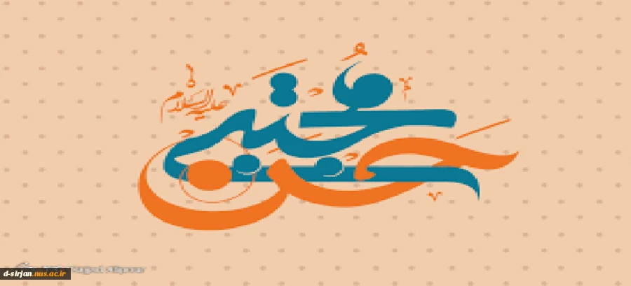 ولادت باسعادت حضرت امام حسن مجنبی (ع) مبارک باد 2