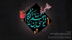 شهادت امام موسی کاظم (ع) تسلیت باد 2