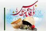 هفته دفاع مقدس گرامی باد. 5