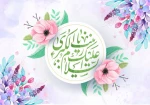 ولادت باسعادت حضرت زینب(س) مبارک باد. 2