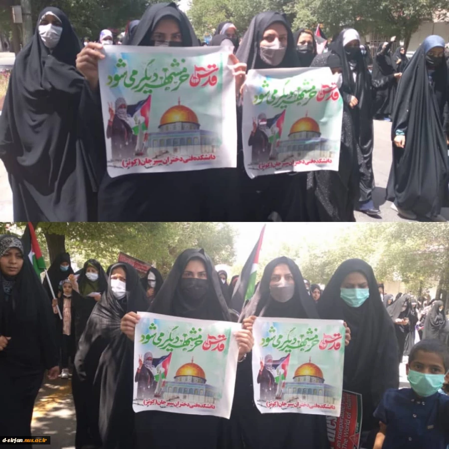 راهپیمایی روز قدس 2