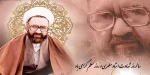 سالروز شهادت استاد مطهری و روز معلم گرامی باد 2