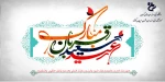 امور فرهنگی 2