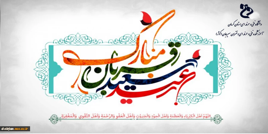 امور فرهنگی 2