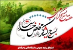 روابط عمومی آموزشکده 2